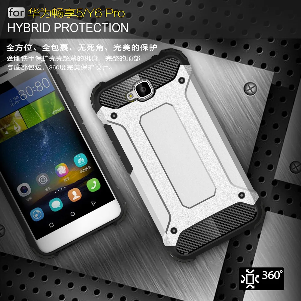 For Huawei Enjoy 5 Back Cover Dual Layer Hard PC &amp Premium TPU Hybrid Shockproof Anti-Scratch Armor Protective Phone Cases |