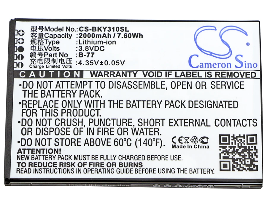 Высококачественный аккумулятор Cameron Sino 2000 мАч B 77 для BBK VIVO Y31 Y31A Y31L Y31L|2000mah battery|cameron