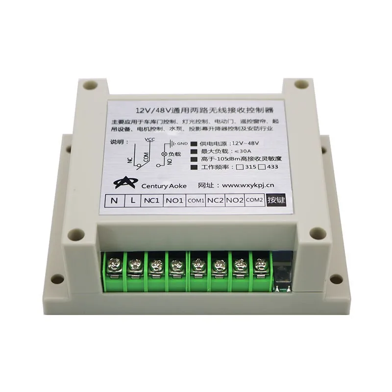 Новый модуль радиоприемника DC12V 24V 36V 48V 10A 2-канальный выключатель света с