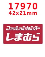 17970 30 шт мультфильм персонаж плоское украшение из смолы PR 17730 - Цвет: 17970