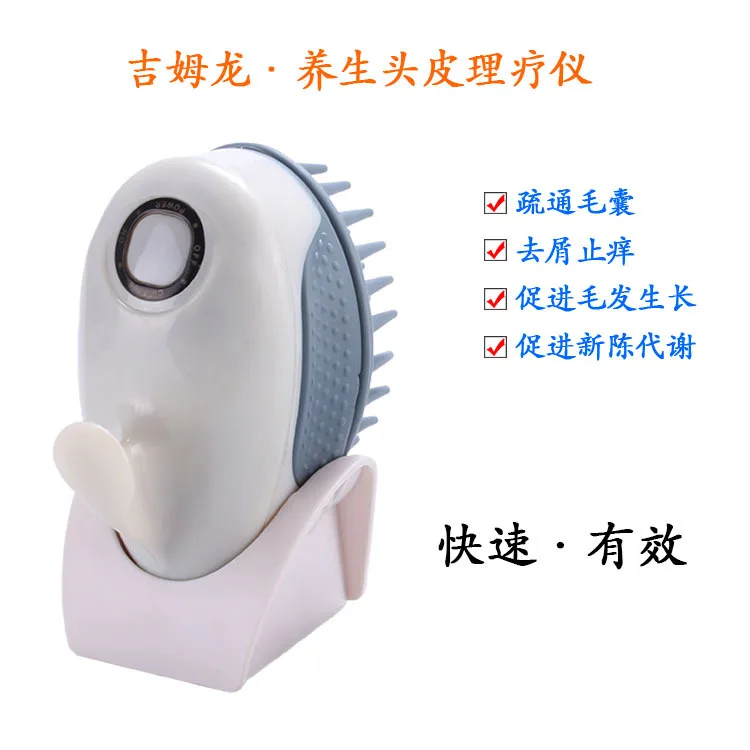 Jmron head massage machine of household electric brain hair massager | Красота и здоровье