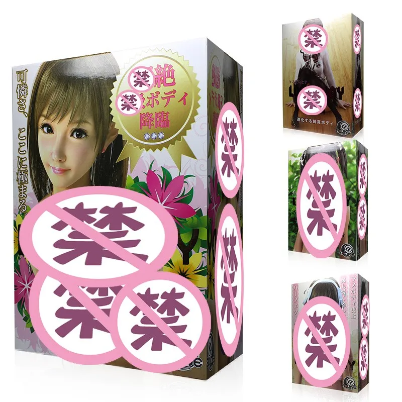 LOVE BODY HINA REN MIYU AKI секс игрушки| |