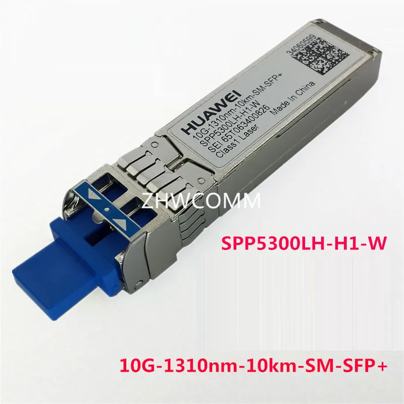 1 пара 10G-1310nm-10km-SM-SFP + оригинальная HUAWEI 1310/1550nm волоконно-оптический