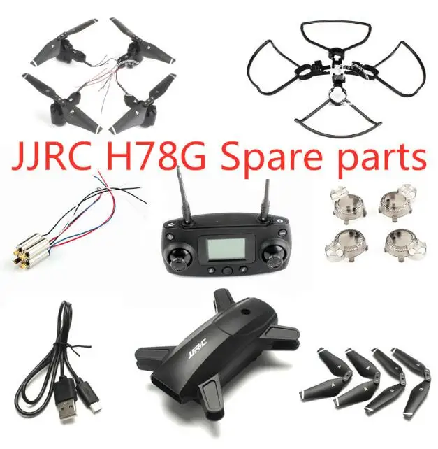 JJRC H78G SMRC S20 GPS RC Дрон Квадрокоптер запасные части корпус двигателя лопасти