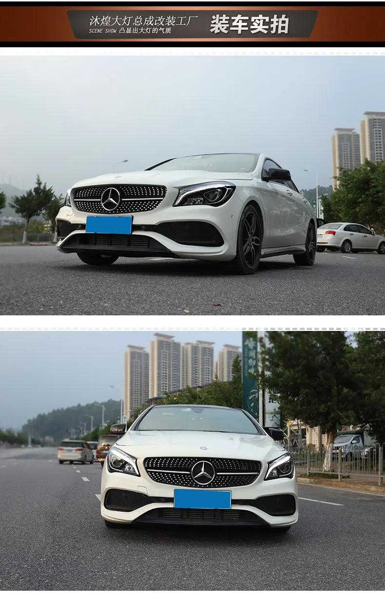 Автомобильный Стайлинг Головной фонарь для Benz CLA- фары все светодиодный фары Дневные ходовые огни DRL Би-светодиодный объектив