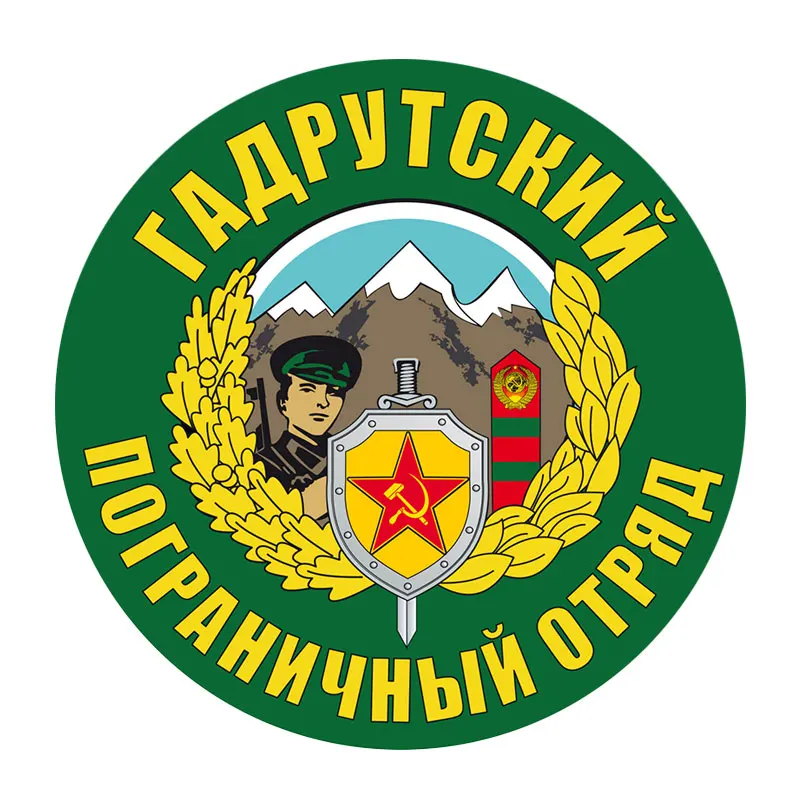 

Автомобильная наклейка Pogranotryad, стильная креативная искусственная наклейка из ПВХ для мотоцикла, аксессуары для автомобильных окон