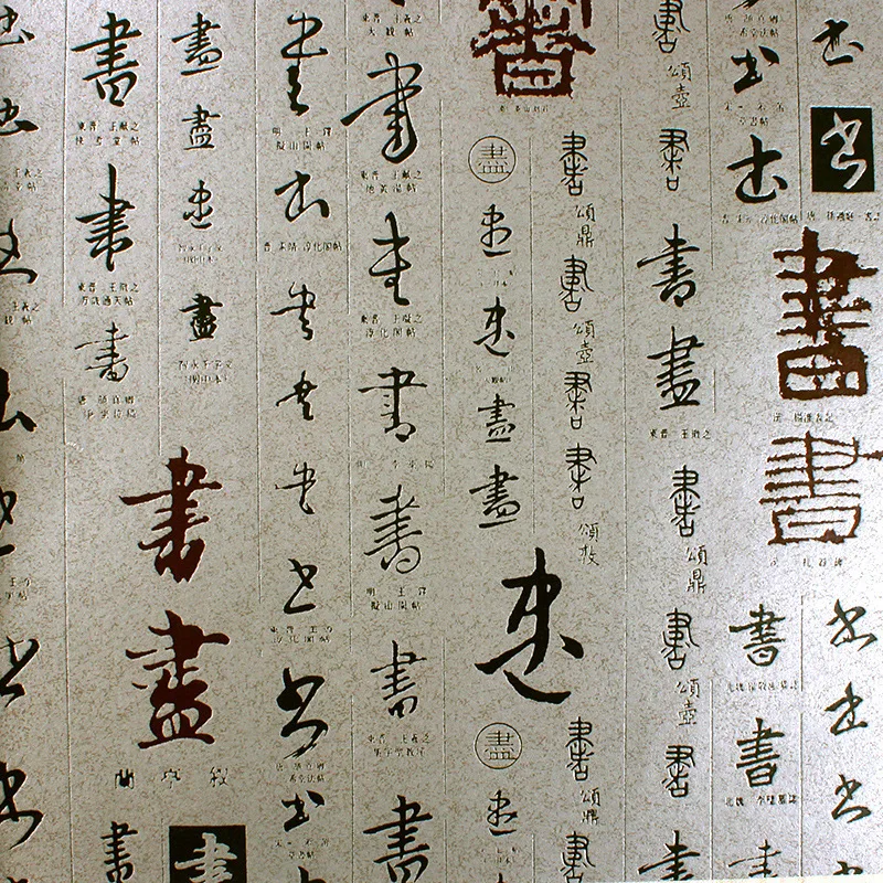 Классическая каллиграфия beibehang и картина для гостиной кабинета фон телевизора