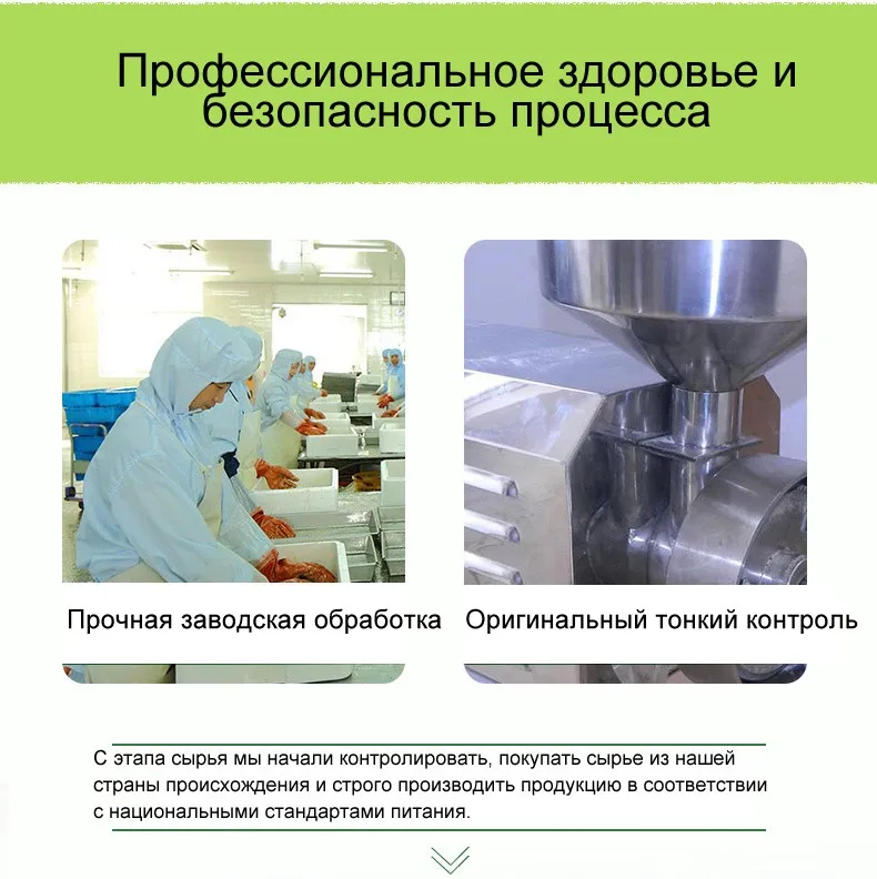 Чистый натуральный 100 г завод огурец/Огуречная пудра мука порошок лицо фильм материалы