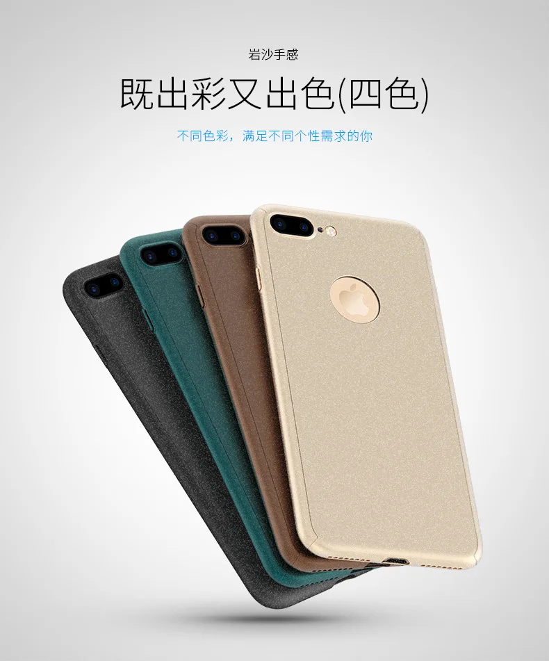 JiBAN Марка с 360 градусов &quotвсе включено&quot скраб новый свет Pc material protective case for iphone 6/6s