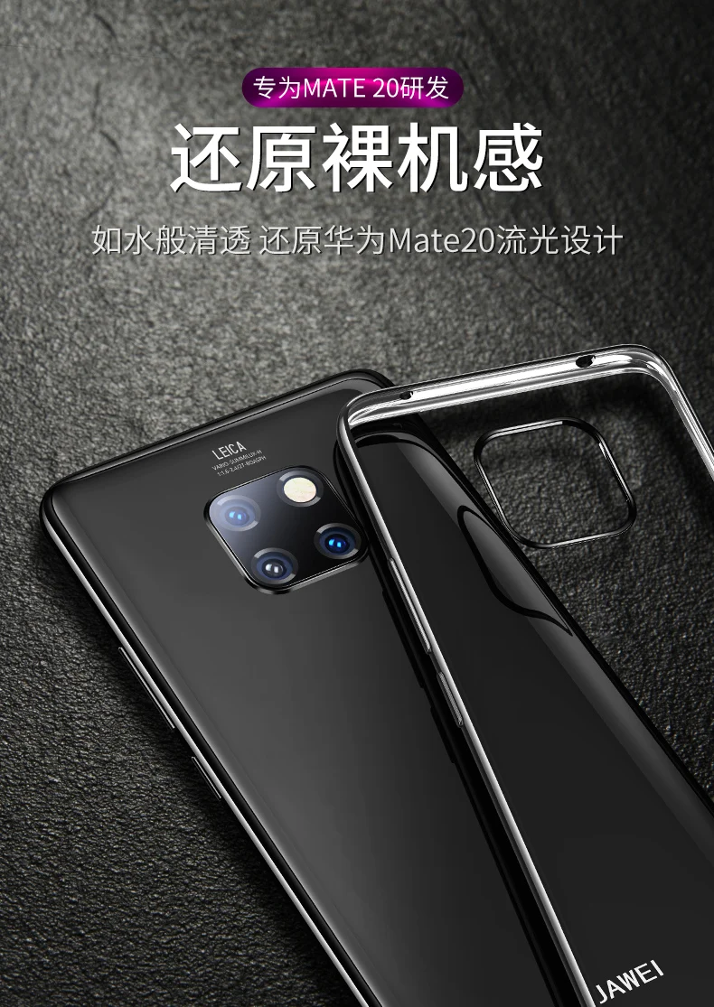 Мягкие ТПУ чехлы для телефонов huawei mate 20/20 Pro/mate 20 Lite задняя крышка прозрачный силикон 360 20Pro 20 Lite mate 20 Lite mate 20Pro