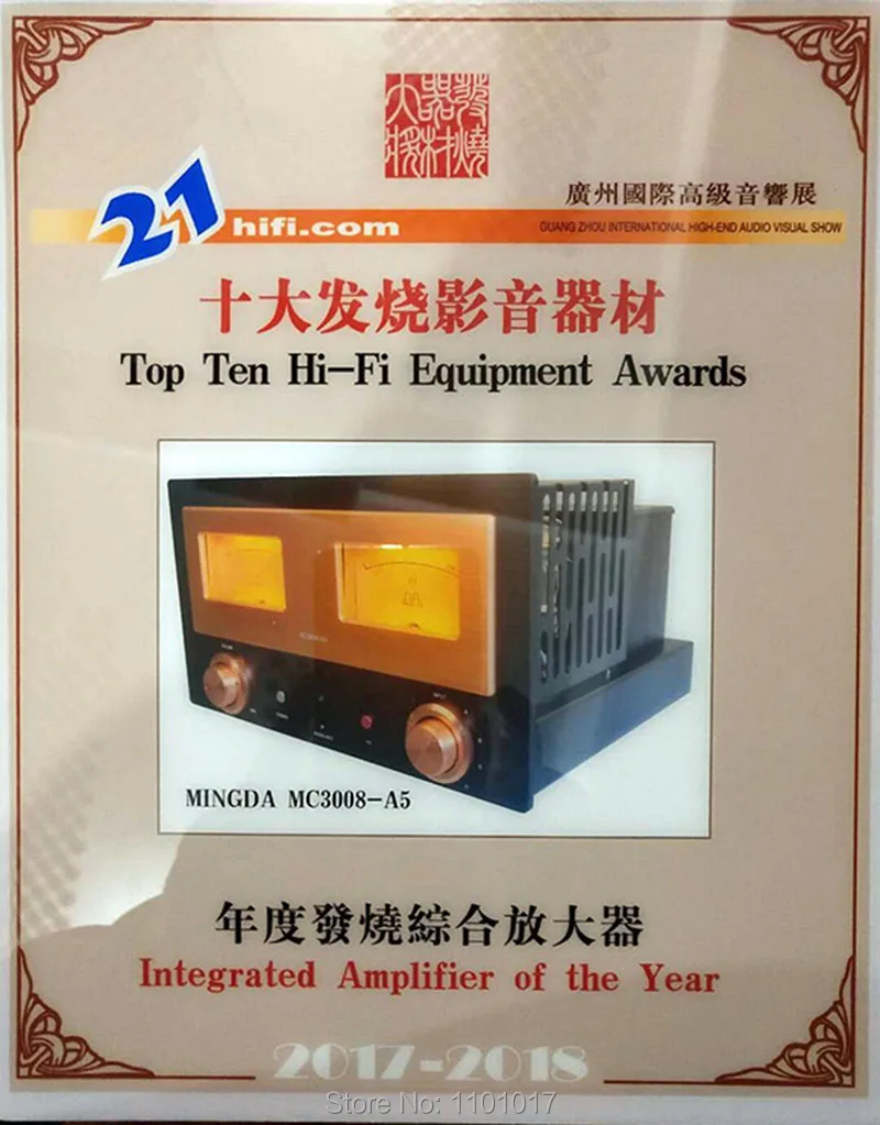 Meixing Mingda MC3008-A5 300B Drive 805 ламповый усилитель HIFI EXQUIS встроенный ламповый усилитель с пультом дистанционного управления