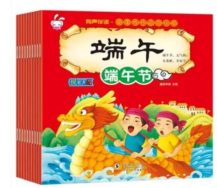 Книга с изображением китайского традиционного фестиваля Пином yin 10 шт.|picture book|book