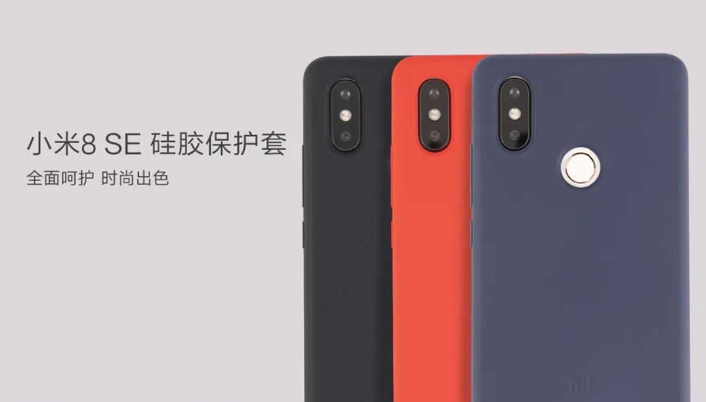 Официальный 100% оригинальный xiaomi Mi 8 SE чехол для PC + силиконовый SE|Чехлы-накладки| |