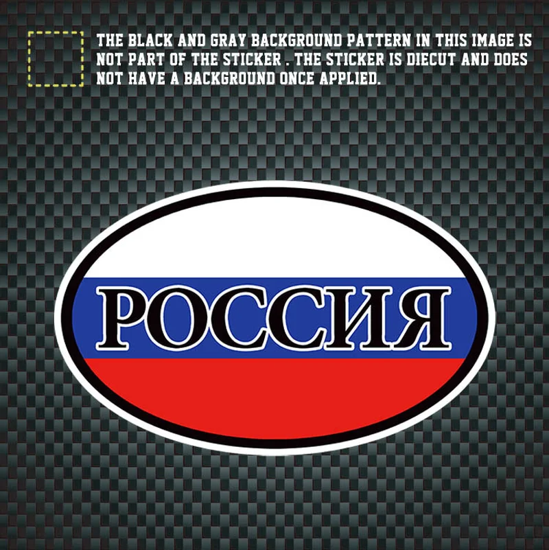 SLIVERYSEA креативный RU флаг наклейка &quotРоссия&quot Светоотражающая для автомобиля |