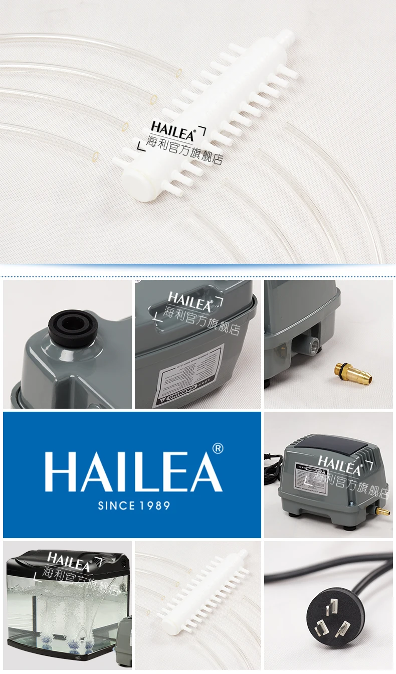 HAILEA HAP-120 90 Вт 120л/мин атмосферная статическая мощность кислородный насос аэрационный насос для аквариума воздушный насос для аквариума кислородный насос 220 В