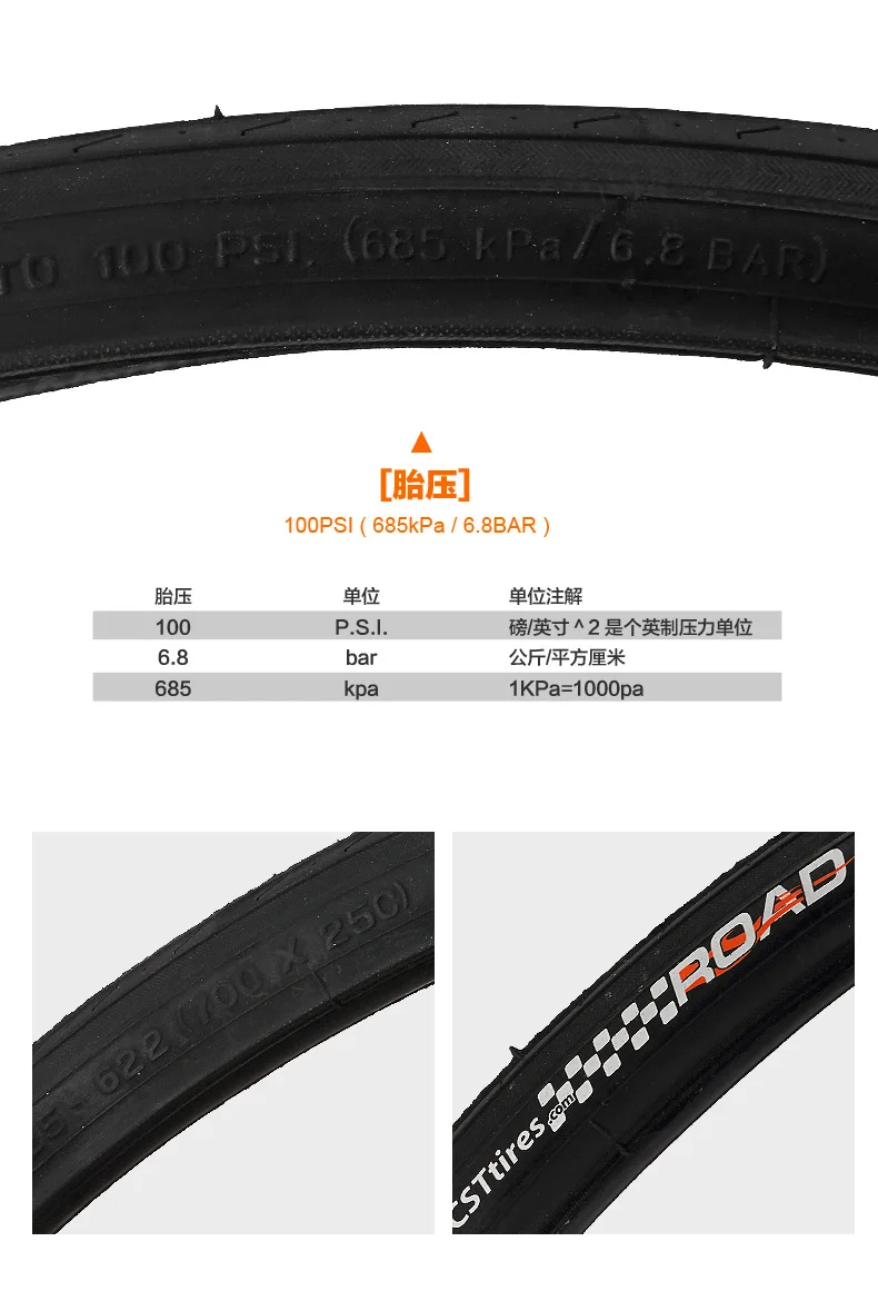 Высокое качество CST 700x23C/25C/28C/32C/35C/38C/40C шины для шоссейных велосипедов 700* 35C велосипедные шины mtb