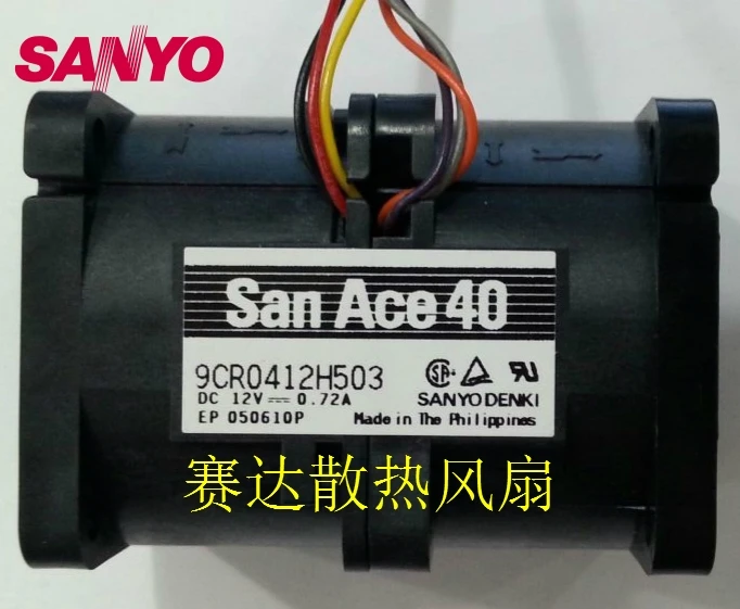 Новый оригинальный 4056 12V 0.72A 9CR0412H503 9CR0412H504 6 проводной охлаждающий вентилятор|cooling