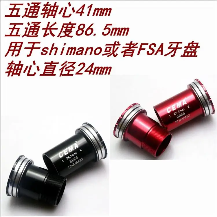 Гибридный керамический подшипник cema блокирующий пресс подходит для стопорного