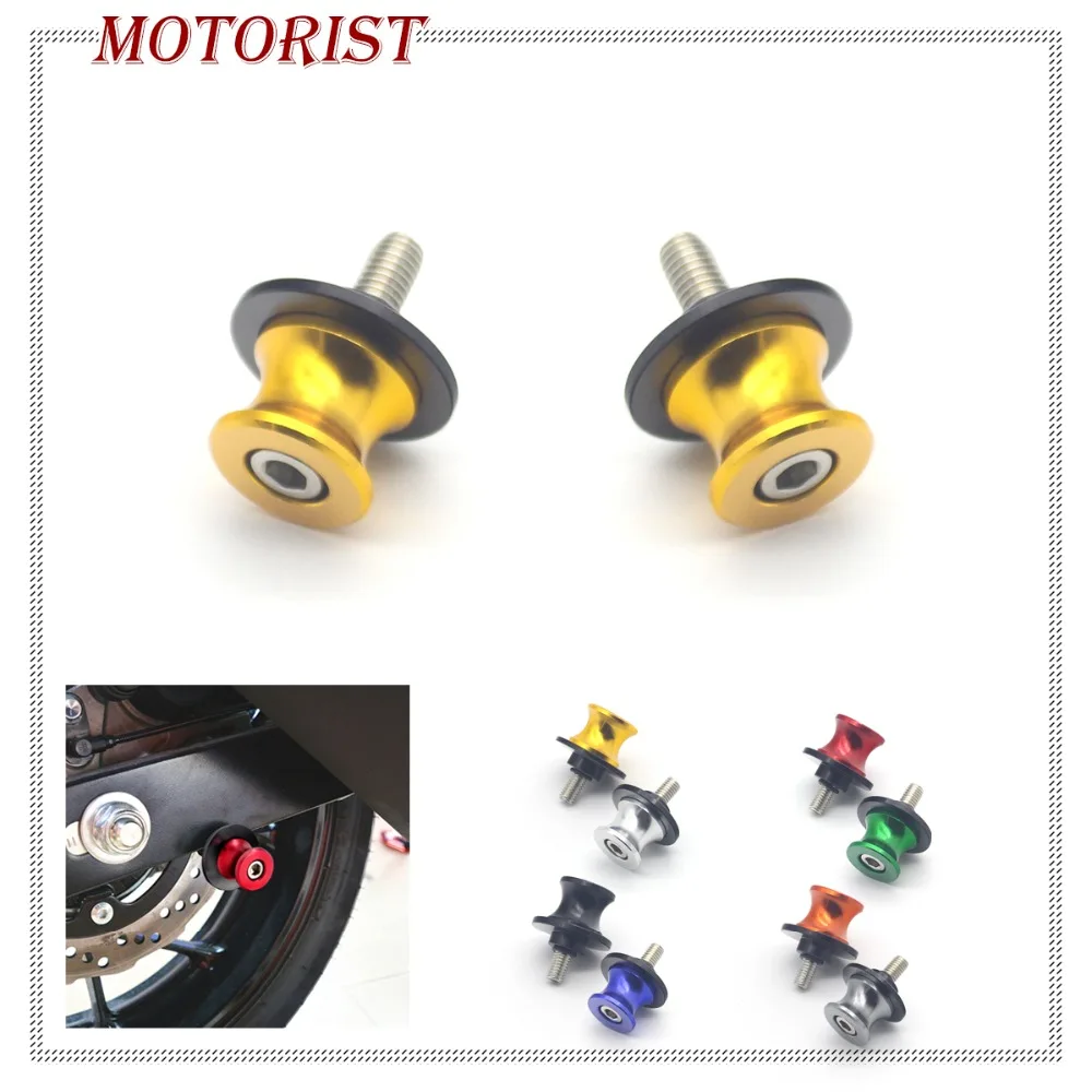 Мотоциклетные 8 мм алюминиевые катушки с маятниковым рычагом винты Слайдеры для