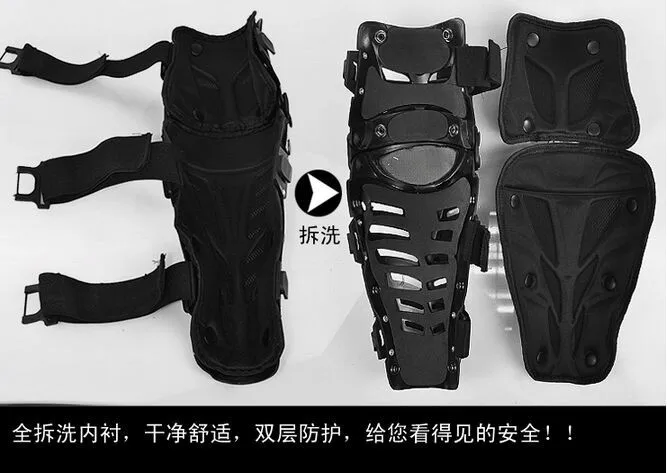 Pro-biker мотоциклетная Броня защита колена черепаха мото наколенники гоночные черные Наколенники Защита икры
