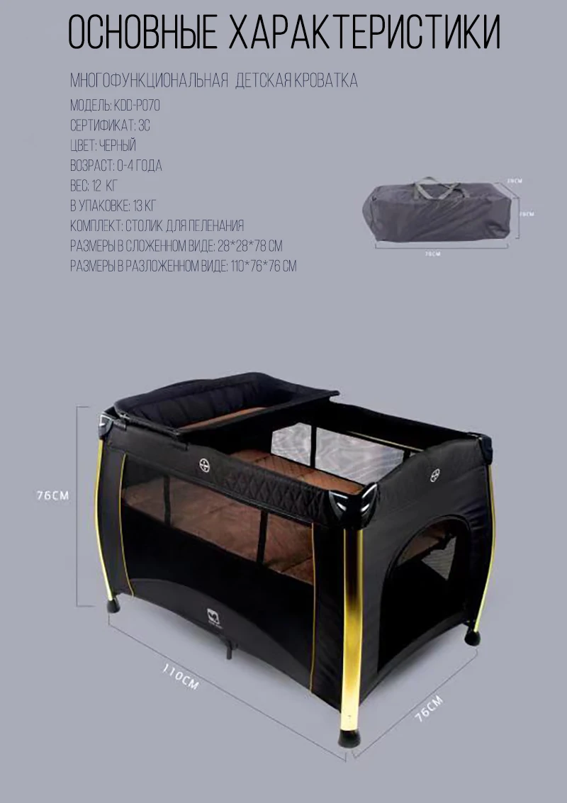 Coolbaby многофункциональная складная кровать переносная детская колыбель с москитной сеткой Детский шейкер