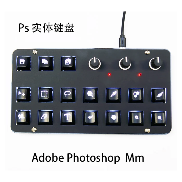 Ps, Microsoft photoshop, физический ярлык, USB клавиатура, набор, макро, горячая клавиша, сохранение, копировать, вставить, Move Choose Lasso for Windows Mac