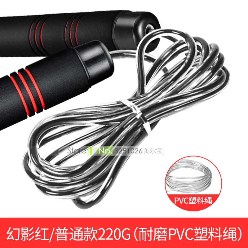 220g PVC red Спортсмены Профессиональный весовой тренировочный прыжок веревки Регулируемый тяжелый кабель скакалка ремень Mooth подшипник Новогодние декоративные шарики оборудование - Цвет: 220g PVC red