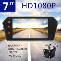2017 car 7 inch hd 1080p tft lcd screen bluetooth mp5 mirror monitor usb if and auto rearview backup ccd camera parking cam