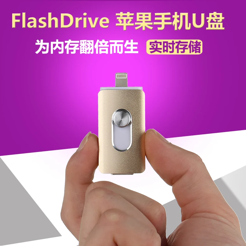 

3 in 1 cellphone OTG USB Flash Drive 8GB 64GB Pen Drive Memoria USB Stick External Storage For Iphone 7 6 plus,android,Tablet PC