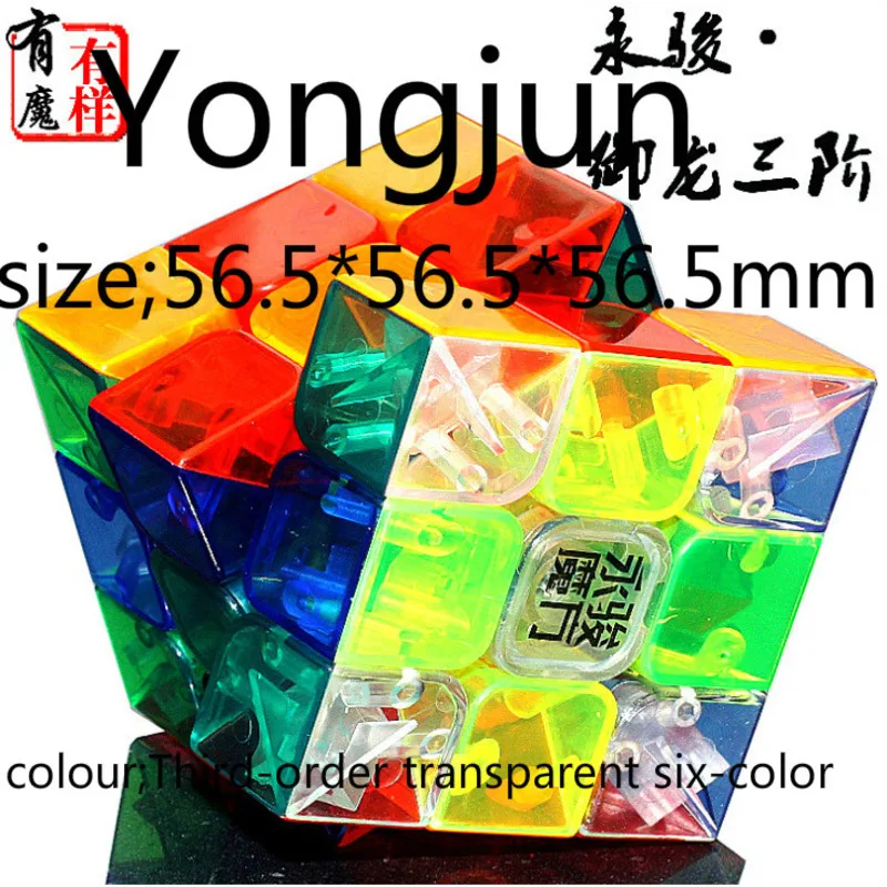 Yongjun 3*3*3 новый тренд бесконечный Нео офис флип головоломка стоп давление снять