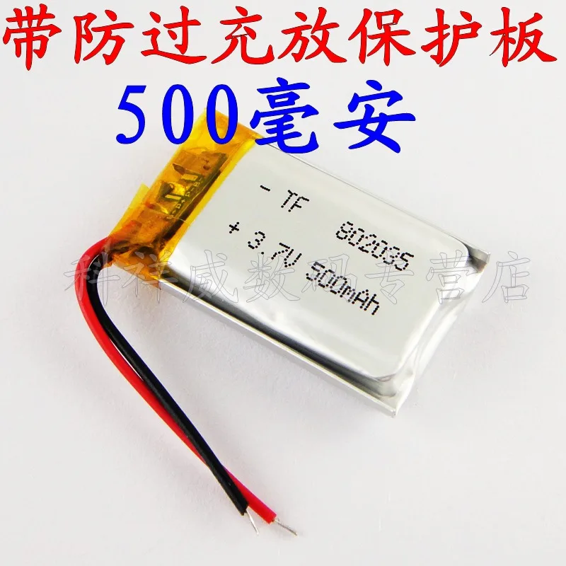 Литий полимерный аккумулятор 3 7 в 802035082035 светодисветодиодный|3.7v lithium polymer battery|3.7v