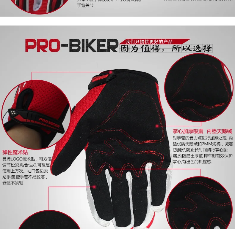 PRO-BIKER мотоциклетные перчатки, перчатки для езды на мотоцикле, перчатки для езды на велосипеде, перчатки для езды на велосипеде, MTB, грязи, мотокроссе, перчатки для езды по бездорожью