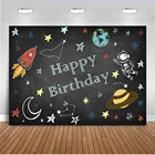 Фон для фотосъемки с днем рождения, фотография новорожденного ребенка, космическое агентство, астронавт, декорация для вечеринки, баннер 516