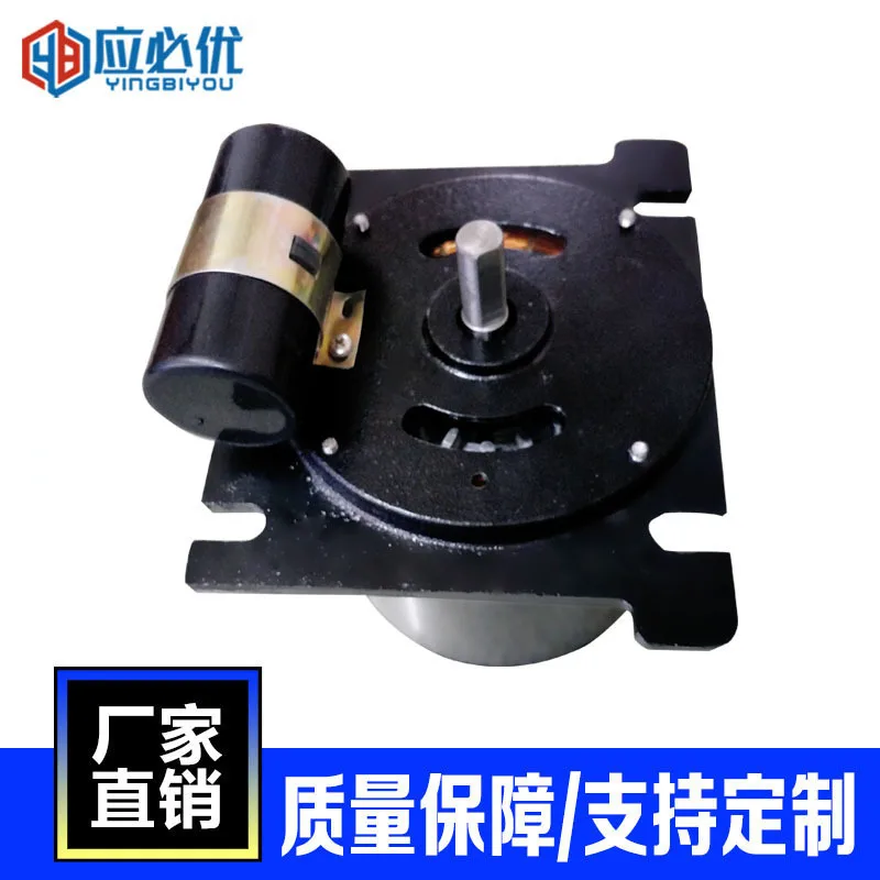 370 Вт однофазный мотор редуктор пищевая техника асинхронный мотор|Двигатель