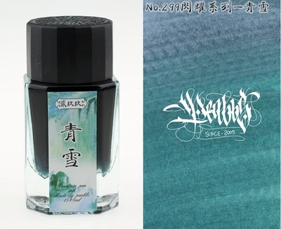 10 Penbbs чернила уникальный Цвет чернила с Золотое питание, перьевой ручки чернилами, корпус с двухрядным расположением выводов чернила 15 мл./шт - Цвет: 10