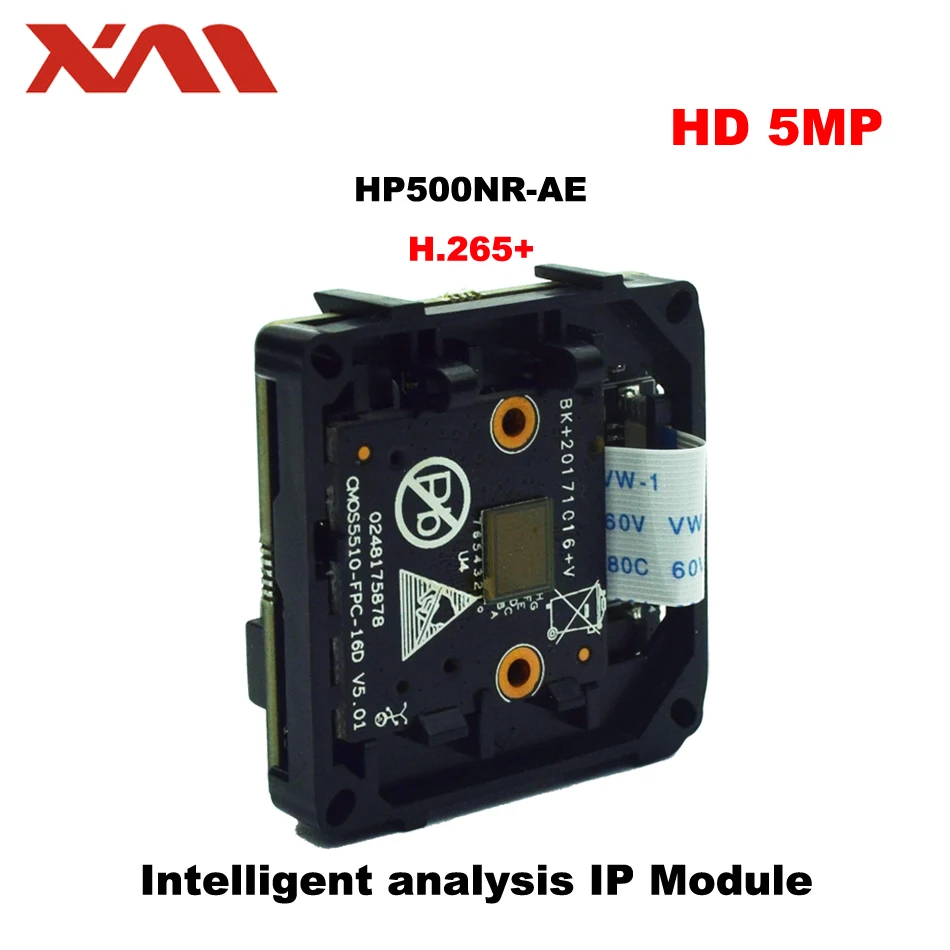 XM Подлинная 5,0 м H.265 Интеллектуальный анализ сетевой камеры модуль ip-камера для самостоятельной сборки
