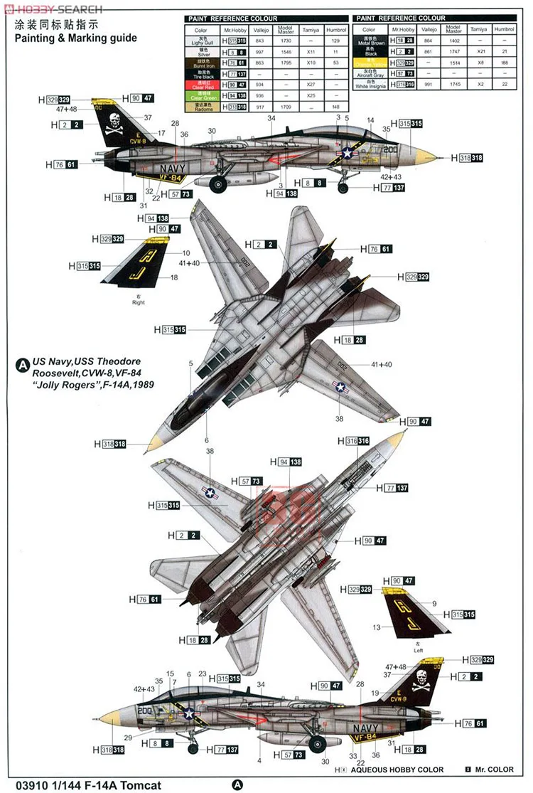 Модель самолета 1/144 F-14A Tomcat Fighter модель 03910 | Игрушки и хобби