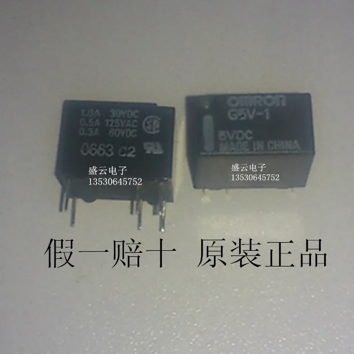 Оригинальный 5 шт./лот OMRON Omron релейный сигнал 1A6 ножная G5V-1-5VDC (5 шт.) упаковка почта