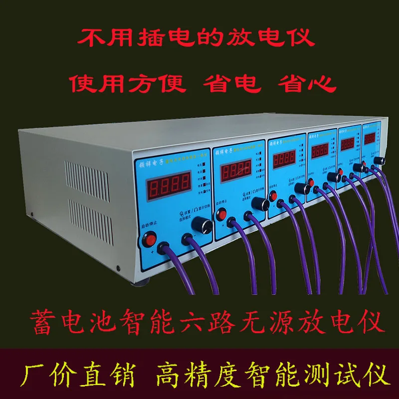 6 way без вилки сети тестер разряда инструмент шесть 3 5 полосная пассивный