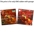 Резинка для настольного тенниса с губкой Palio Hadou Tension Technology pips-in