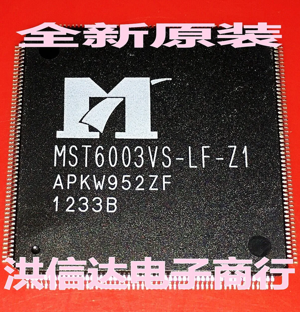 MST6003VS LF Z1 новое поступление|Запасные части| |