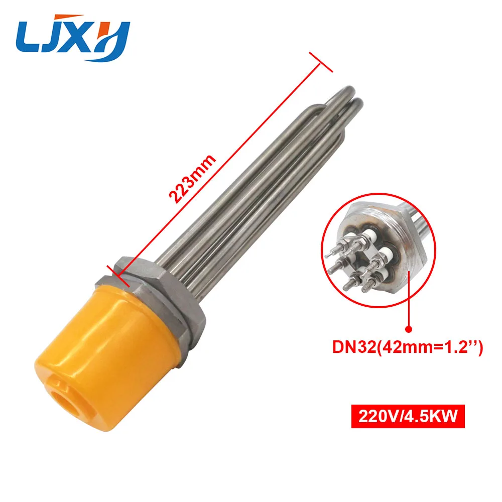 220V 4.5KW 223mm LJXH DN32 нагревательный элемент 220 В/380 В для воды 1," погружной водонагреватель с резьбой 304 нержавеющая сталь с фиксатором - Цвет: 220V 4.5KW 223mm