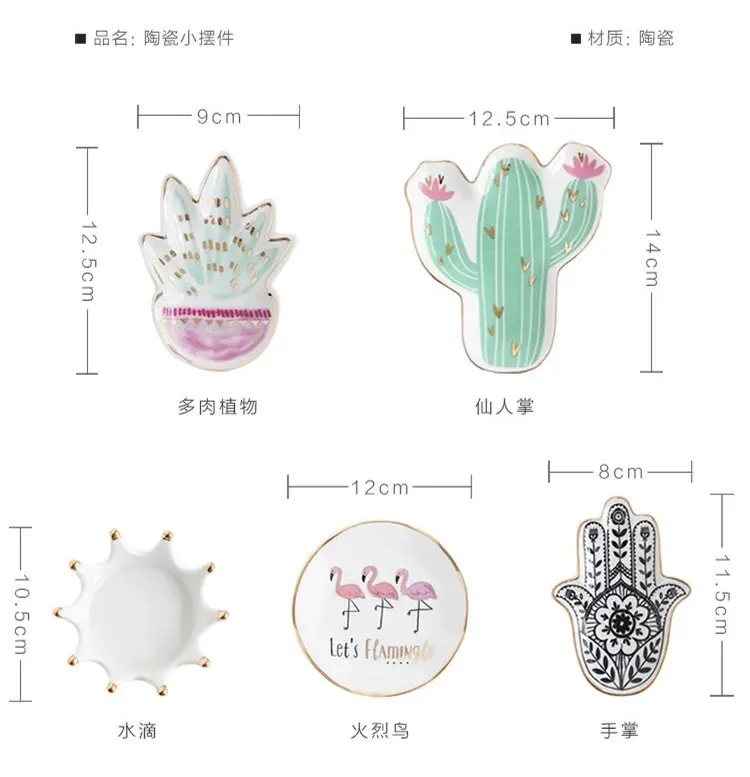 Enipate скандинавский кактус тарелка с Фламинго Декор Керамическая Тарелка