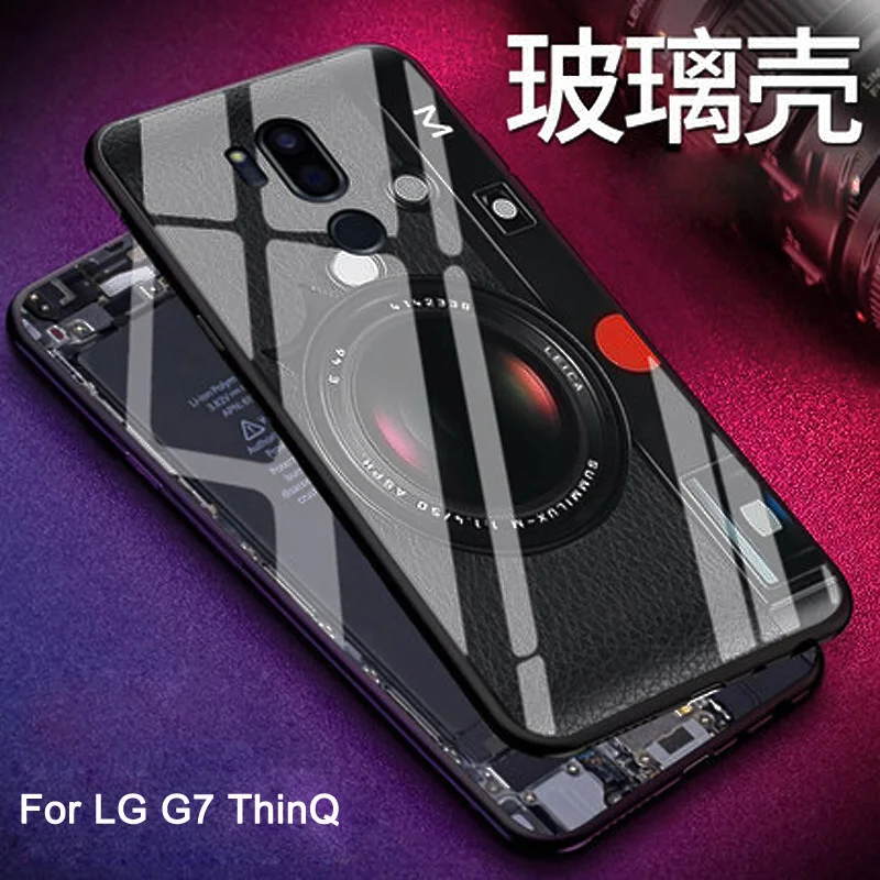 Для LG G7 чехол ThinQ задняя крышка из закаленного стекла для телефона мягкая