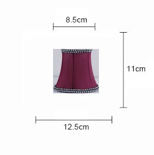 Цветные Роскошные тканевые Чехлы для настенных ламп Amaranth декоративный мини