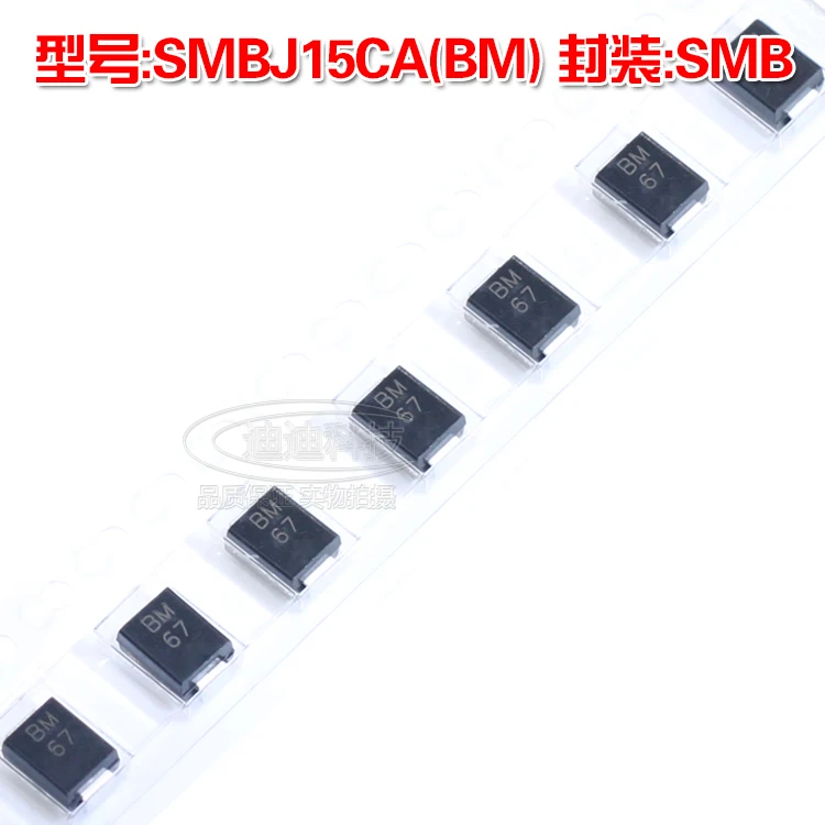 Новый SMBJ15CA SMB Silkscreen BM TVS Transient Diode 15V 600W SMD|smd|smd diodesmd tvs diode |