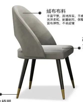 4PCS Chair Скандинавский обеденный стол из нержавеющей стали, простой дизайнерский креативный светильник, роскошный прямоугольный мраморный обеденный стол из нержавеющей стали - Цвет: 4PCS Chair
