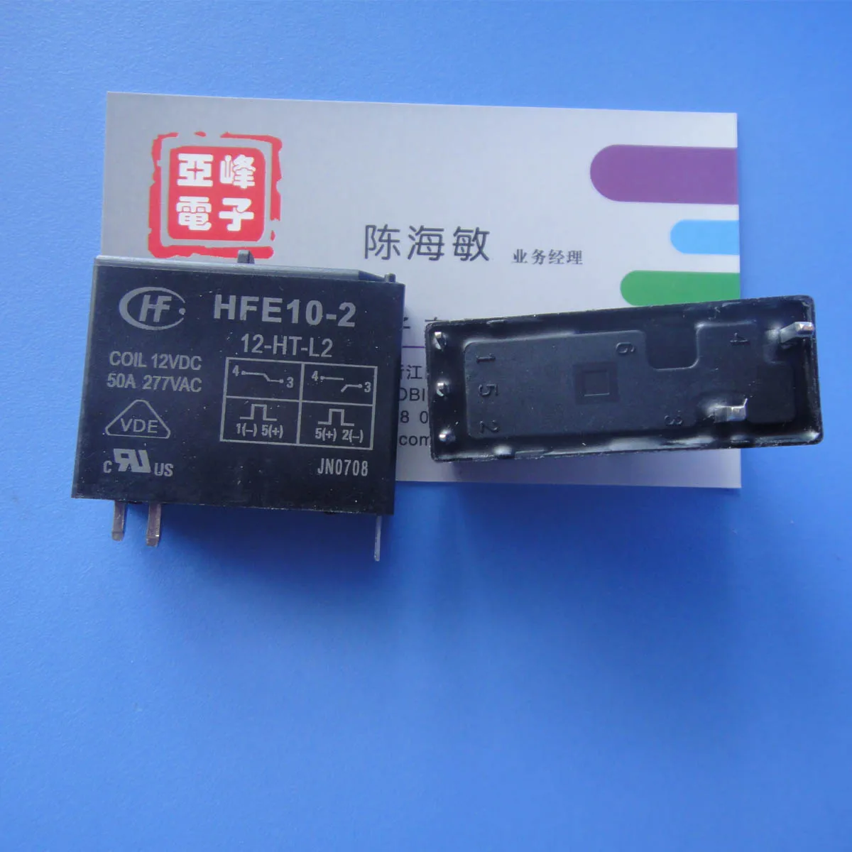 Реле 12V 2 катушки с двойной катушкой реле HFE10-2 12-HT-L2 12VDC 50A 5PIN