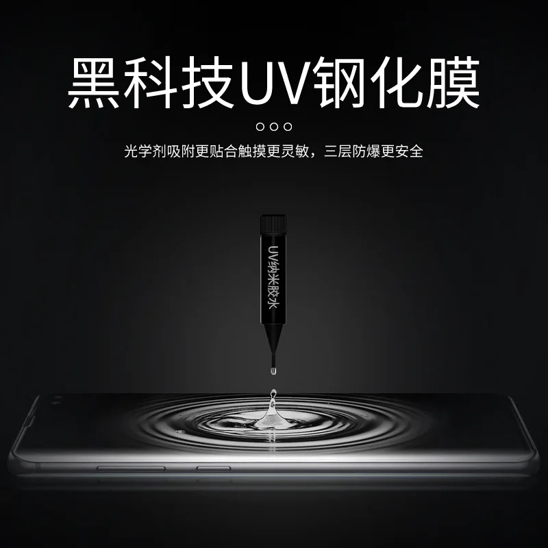 Защита для экрана жидкий полный клей One Plus 7 Pro закаленное стекло UV HD четкий экран