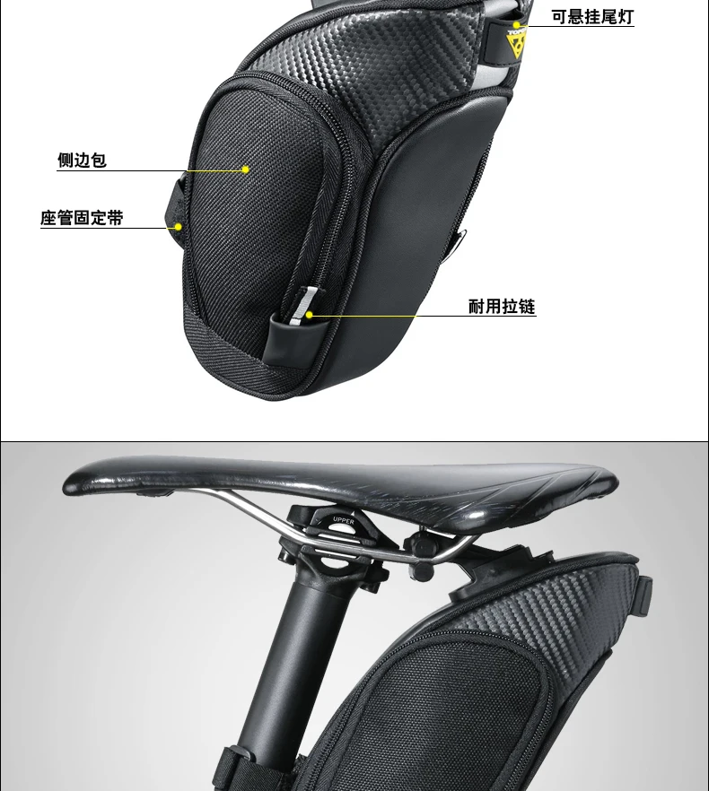 TOPEAK велосипедное седло сумка высокого качества 120D полиэстер Горный Дорожный велосипед задняя Сумка Сиденье Хвост сумка с 3 м Светоотражающая полоса TC2287B
